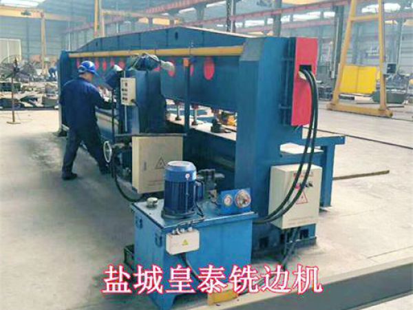 9米銑邊機(jī)