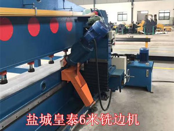 銑邊機(jī)